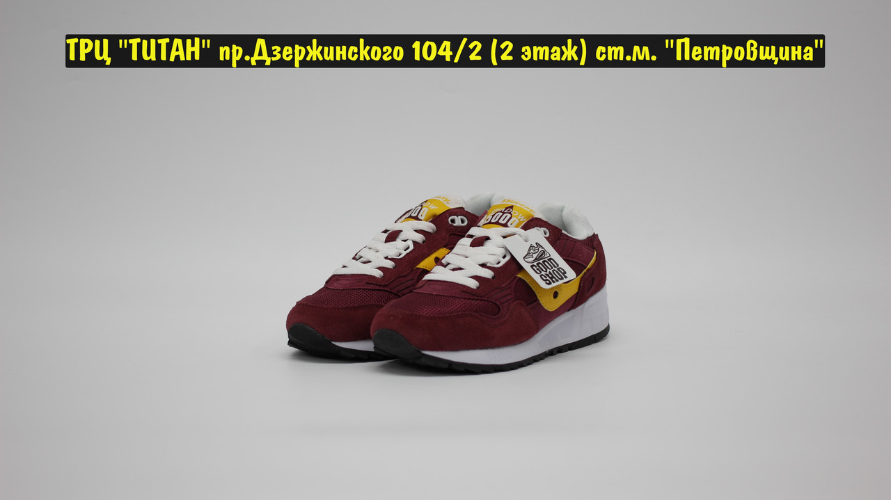 Кроссовки Saucony Shadow 5000 Bordo Yellow