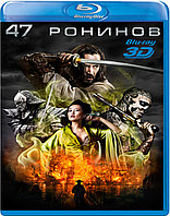 47 ронинов 50 GB (BLU RAY Видео-фильм)