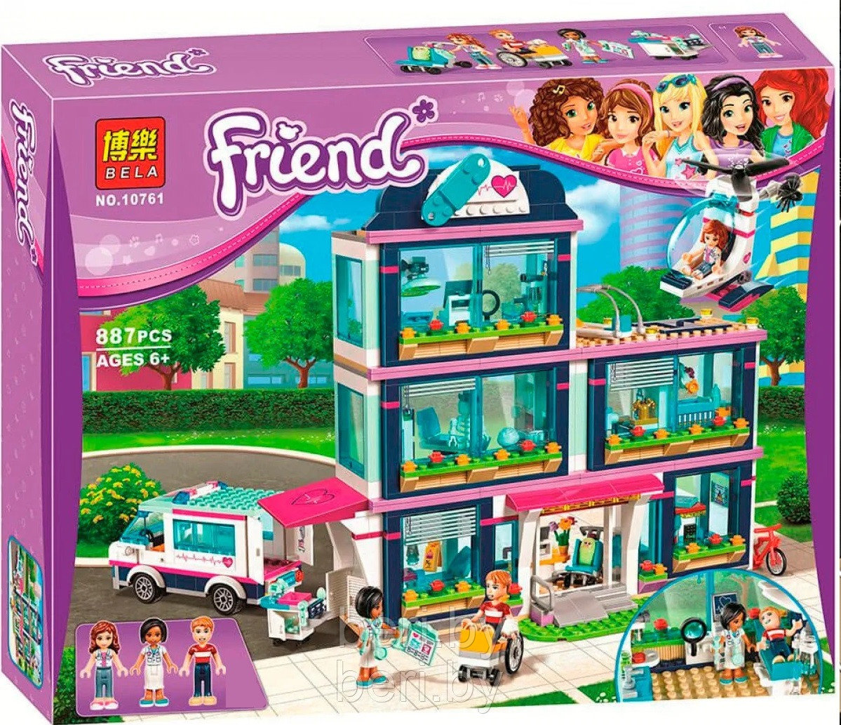 10761 Конструктор Bela Friends "Клиника Хартлейк Сити" 887 деталей, аналог Lego Friends 41318 - фото 1 - id-p100304413