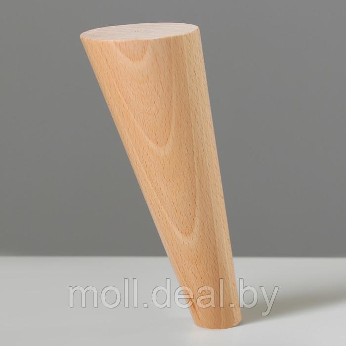 Ножка мебельная "Конусная",наклон 30°, цвет бук, D-55x25 мм, H-140 мм - фото 1 - id-p149156817