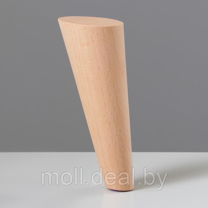 Ножка мебельная "Конусная",наклон 30°, некрашеная, D-55x25 мм, H-140 мм - фото 1 - id-p149156818