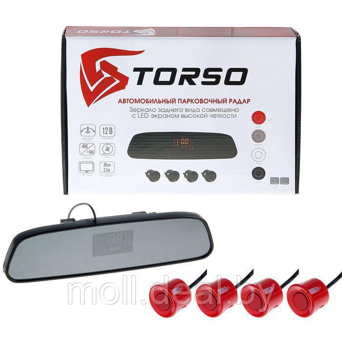 Парковочная система TORSO, 4 датчика, зеркало заднего вида с LED-экраном, 12 В, красный