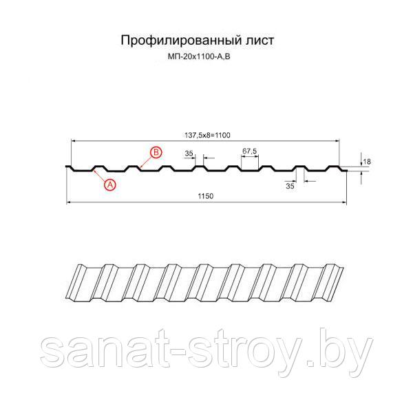 Профилированный лист МП-20x1100-A (ОЦ-01-БЦ-СТ) Цинк - фото 2 - id-p149422362