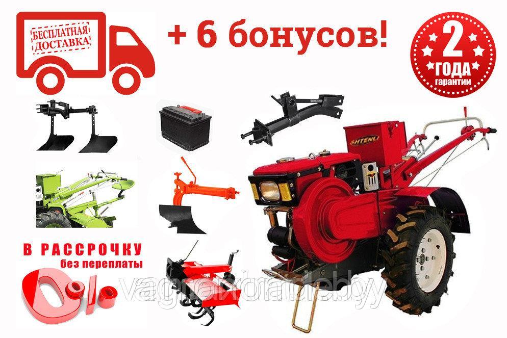 Мотоблок дизельный Shtenli G-192 (12 л.с., колеса 6.5x12, ВОМ) + 6 Бонусов!