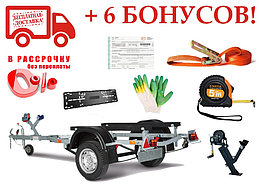 Лодочный лафет Дельфин L 3,5-3,8 м. + 6 Бонусов!
