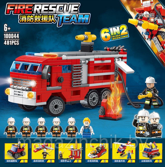 Конструктор Пожарная машина 6 в 1, 481 дет., 100044, аналог LEGO City Бесплатная доставка