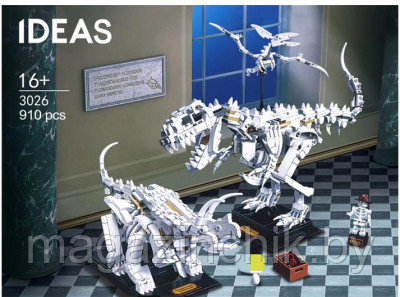 Конструктор Кости динозавра, 3026, аналог Лего Креатор 21320