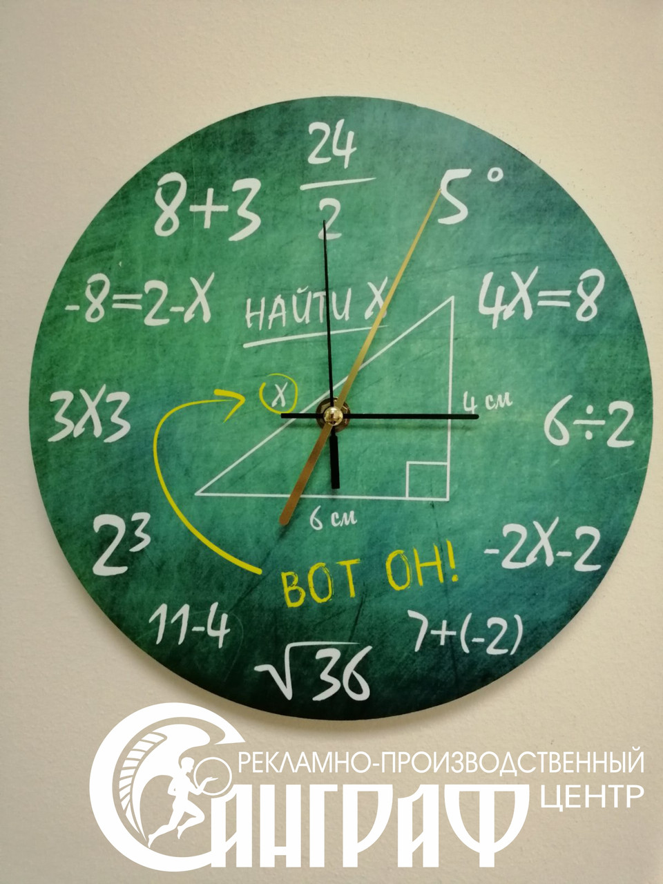 Часы для учителя - фото 5 - id-p122159910