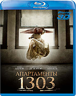 Апартаменты 1303 50 GB (BLU RAY Видео-фильм)