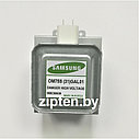 Магнетрон OM75S(31)GAL01 для микроволновой печи Samsung, Panasonic, LG, 900W, фото 2