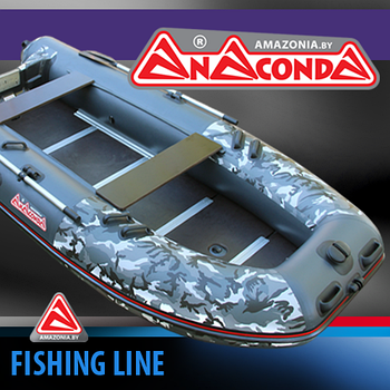 ЛОДКА AMAZONIA ANACONDA 360 FISHING LINE ( Лодка пвх Амазония Анаконда 360 фишинг лайн)