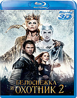 Белоснежка и охотник 2 50 GB (BLU RAY Видео-фильм)