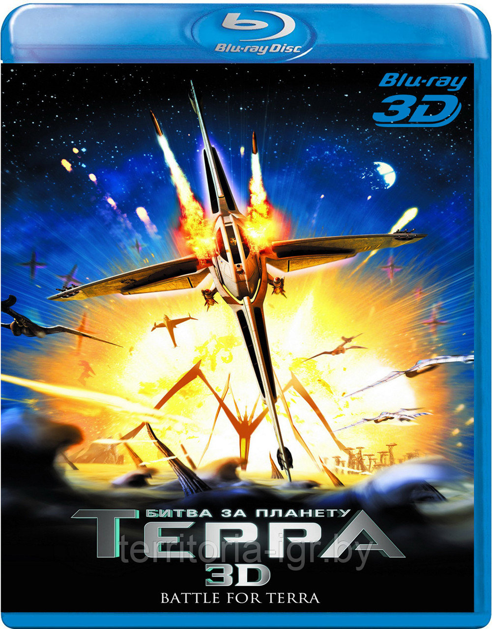 Битва за планету Терра 50 GB (BLU RAY Видео-фильм) - фото 1 - id-p61322071