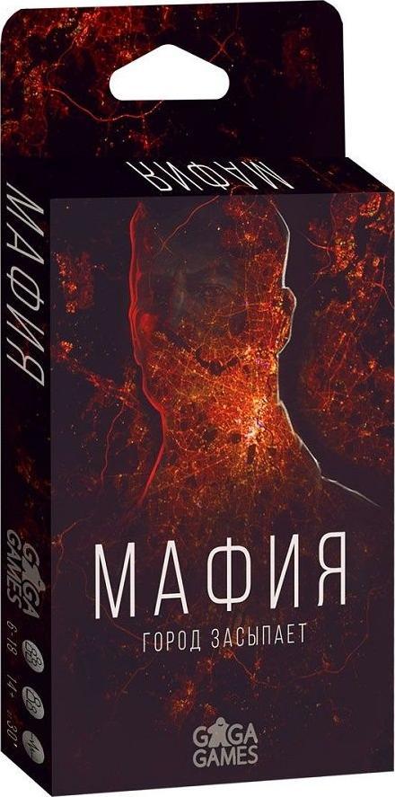 Мафия. Город засыпает Настольная игра