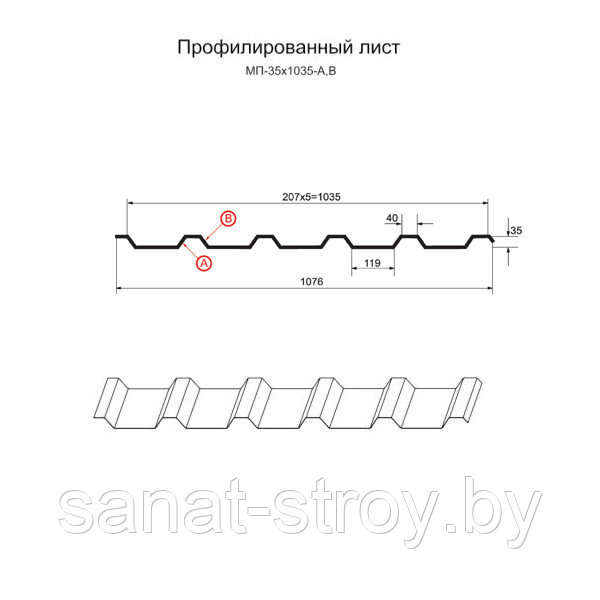 Профилированный лист МП-35x1035-A (VikingMP E-20-3005-0,5) RAL 3005 Красное вино - фото 2 - id-p149433760