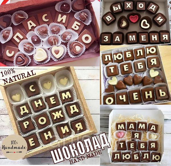 Конфеты, печенье и сладости ручной работы | Шоколадный бутик French Kiss Chocolaty_mood / Шоколад ручной работы Минск