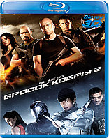 G.I. Joe: Бросок кобры 2 50 GB (BLU RAY Видео-фильм)