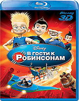 В гости к Робинсонам 50 GB (BLU RAY Видео-фильм)