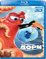 В поисках Дори 50 GB (BLU RAY Видео-фильм)