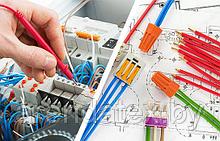 Электромонтажные работы до 0,4 кВ