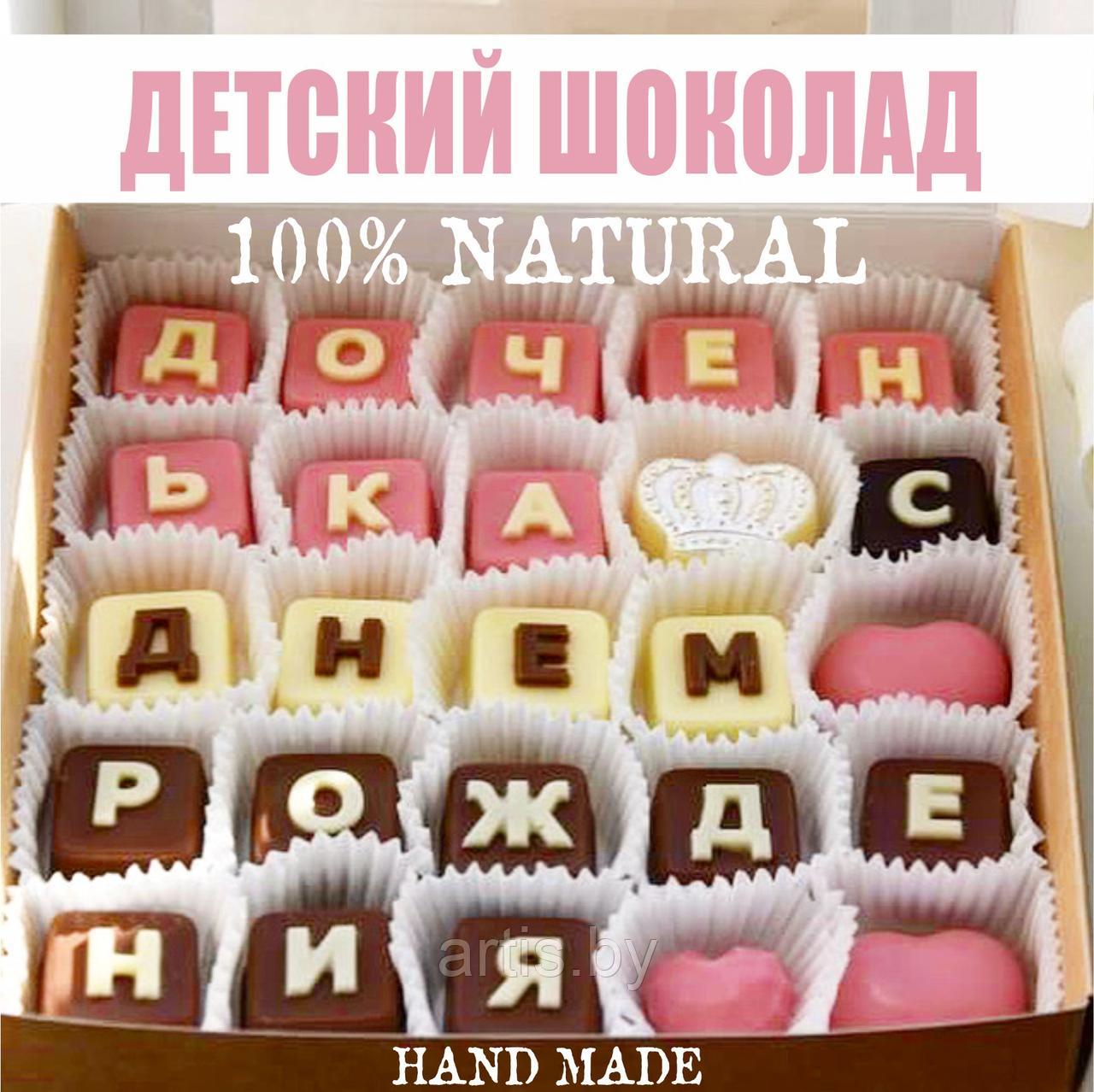 Мыло натуральное ручной работы ШОКОБЕЛЛА С ЛЮФОЙ (шоколад), 100 гр Конфетница ~ Шоколадные конфеты ручной работы ~ osteolp.ru