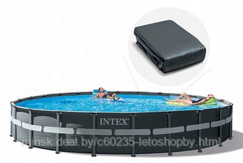 Чаши для каркасных бассейнов Intex в Минске от компании "Letoshop.by".