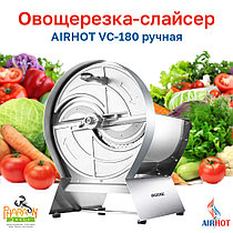 Обзор овощерезки-слайсера AIRHOT VC-180.