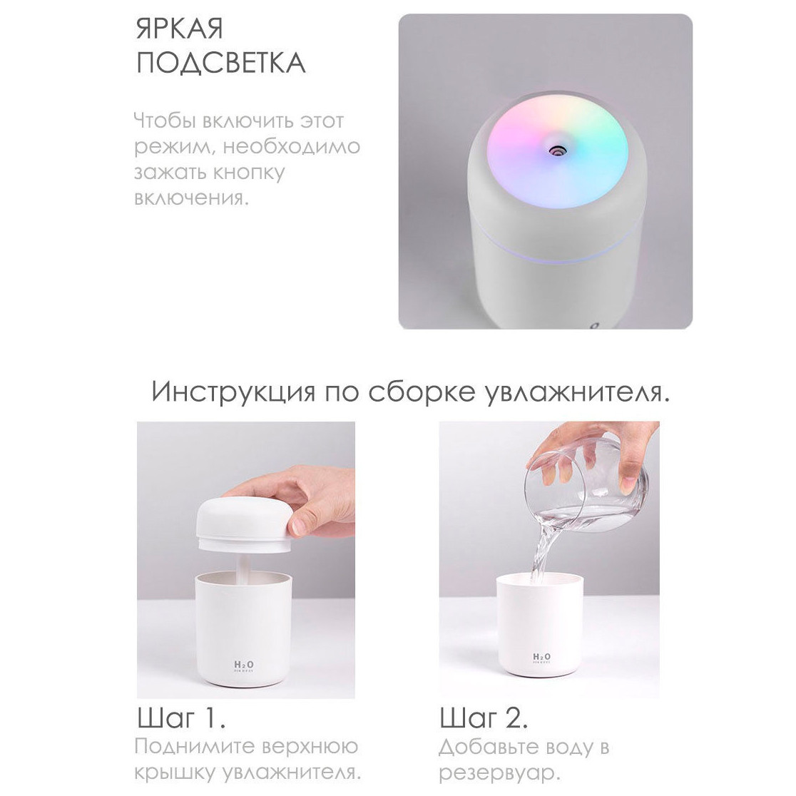 Мини-увлажнитель USB Colorful Humidifier - фото 5 - id-p149495891