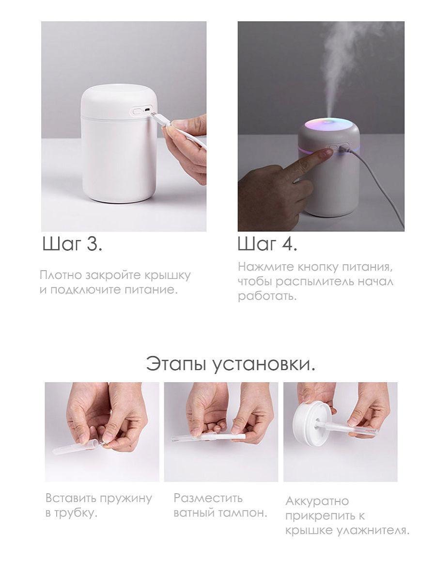 Мини-увлажнитель USB Colorful Humidifier - фото 6 - id-p149495890