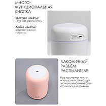 Мини-увлажнитель USB Colorful Humidifier, фото 2