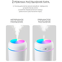 Мини-увлажнитель USB Colorful Humidifier, фото 3