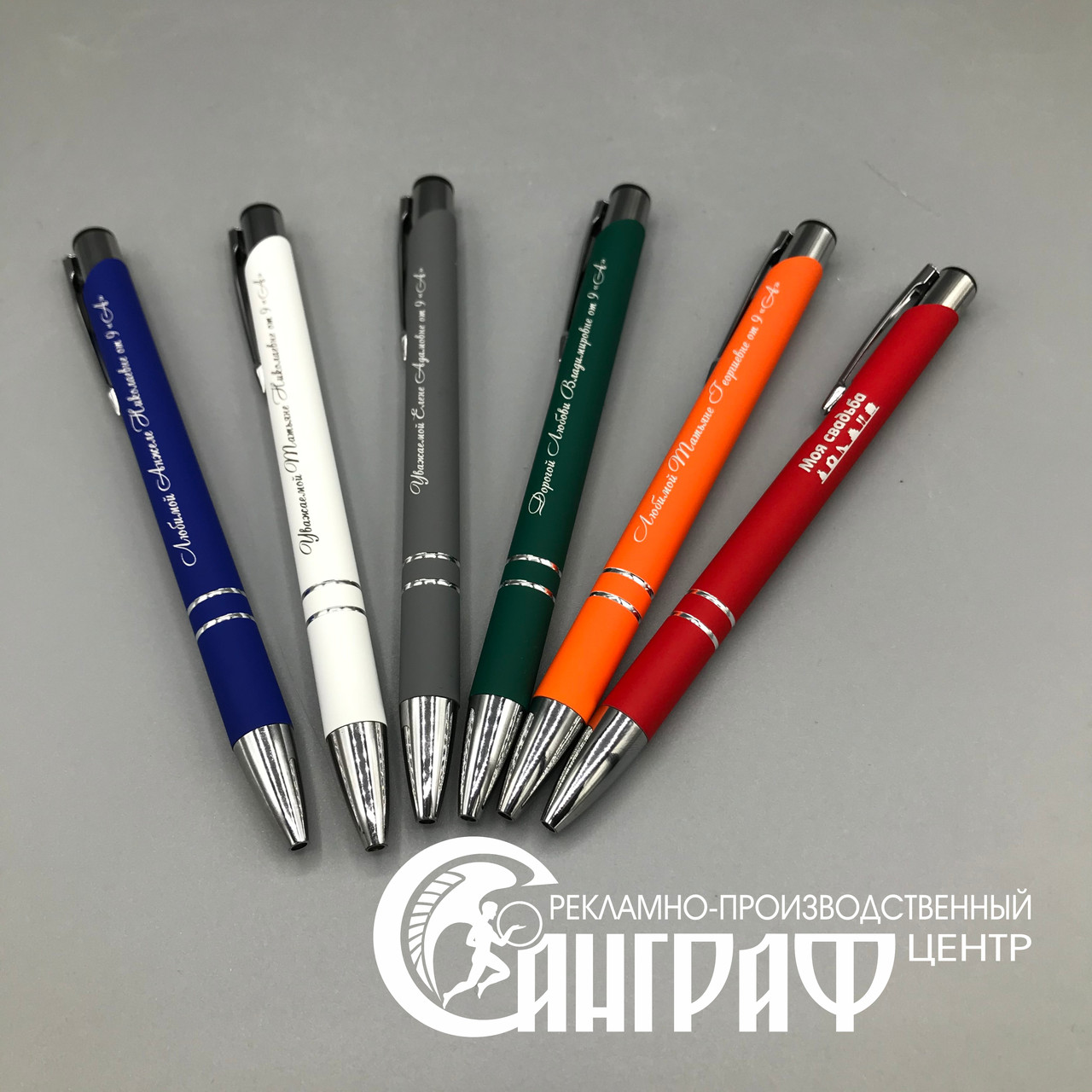 Ручка СОФТ ТАЧ металл с гравировкой