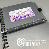 Ручка СОФТ ТАЧ металл с гравировкой, фото 4