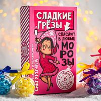 Подарочный набор леденцов "Сладкие грёзы": 6 шт. х 10 гр.