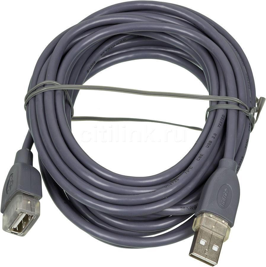 H-78400 (00078400) USB A(m) - USB A(f), 5м, серый Кабель HAMA - фото 1 - id-p149449841