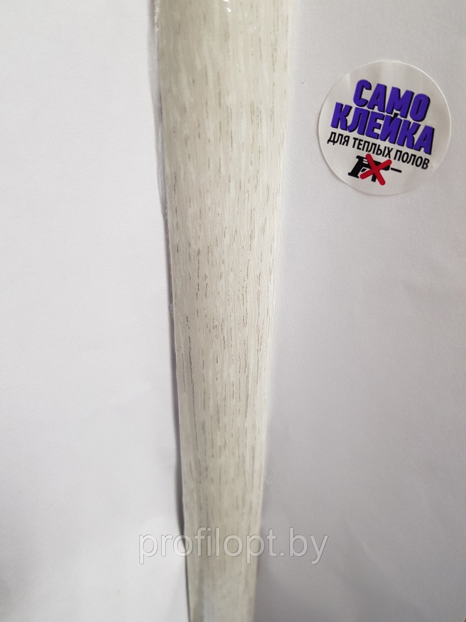 Порог алюминиевый 30 мм. 1,35 м. Дуб ваниль, скрытый крепеж