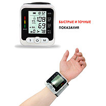 Электронный тонометр на запястье Digital Blood Pressure Monitor, фото 2