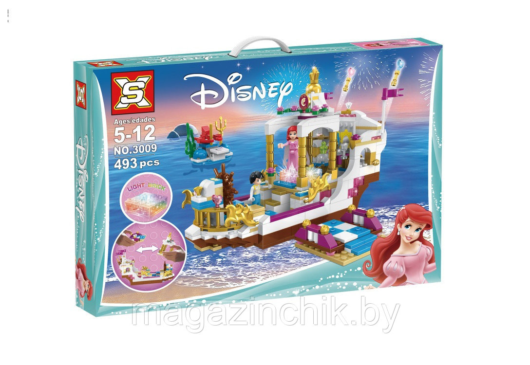 Ariel lego boat sale