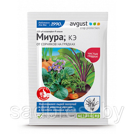 Гербицид Миура 4 мл