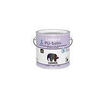 Эмаль Caparol CX Capacryl PU-Satin B W 0,7л