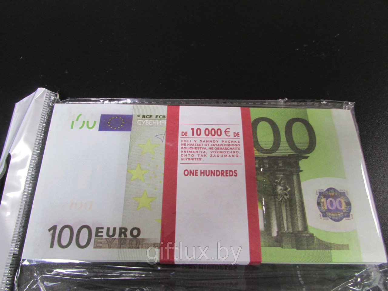Пачка купюр 200 евро сувенирная (100шт.)
