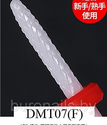 Керамическая Фреза для аппаратного маникюра, №DMT07-F, красная палочка - фото 1 - id-p127547391