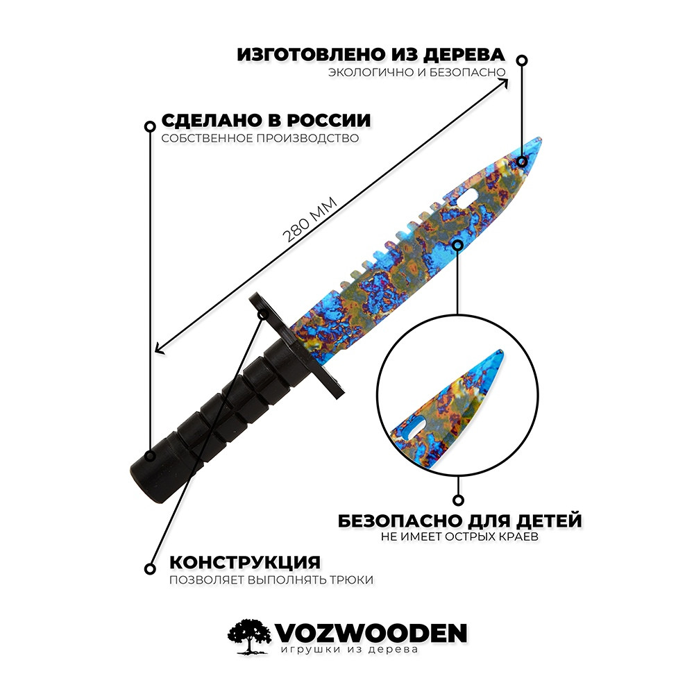 Нож М9 VozWooden Поверхностная Закалка (деревянная реплика) - фото 3 - id-p149519110