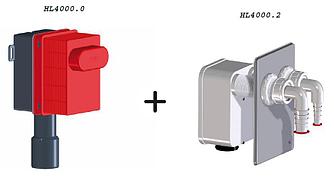 Сифон HL для двух стиральных, посудомоечных машин, встраиваемый в стену, выпуск Dn40/50 (Австрия)