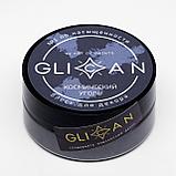 Кандурин супер плотный "Космический уголь" 10 гр Glican, фото 2