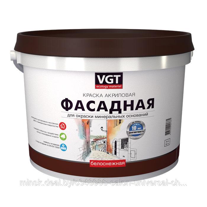 Краска акриловая фасадная белоснежная 1,5 кг VGT ВД-АК-1180
