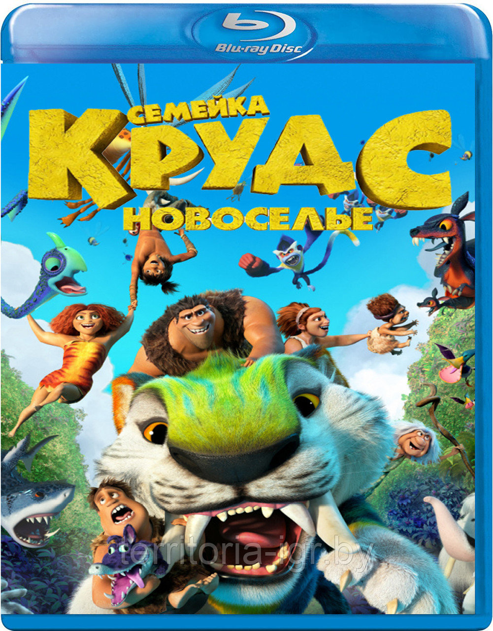 Семейка Крудс: Новоселье (BLU RAY Видео-фильм) - фото 1 - id-p149512794