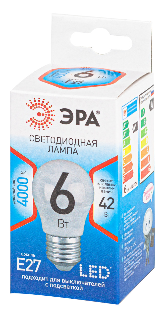 Лампа светодиодная ЭРА LED P45-7W-840-E27 QX (диод, шар, 6Вт, нейтральный свет, E27) - фото 3 - id-p149559998