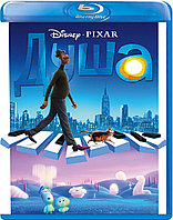 Душа (BLU RAY Видео-фильм)