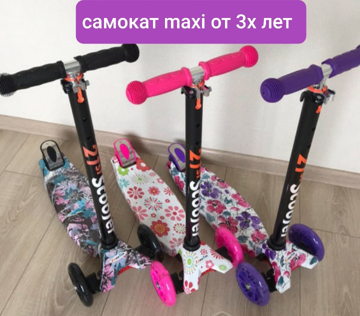 САМОКАТ SCOOTER  MAXI   КОЛЕСНЫЙ ГРАФФИТИ  (РЕГ. РУЧКА, СВЕТ.КОЛЕСО)